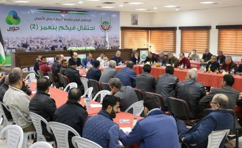 غرفة تجارة وصناعة محافظة غزة تجتمع مع كبار التجار و المستوردين