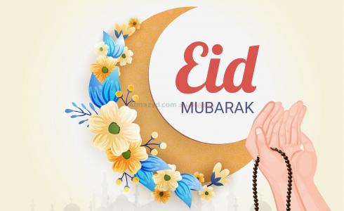 موعد عيد الفطر 2020 في الإمارات