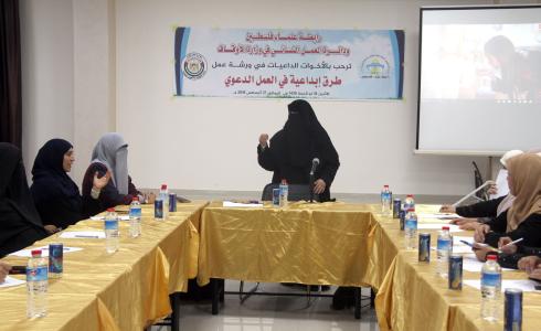 رابطة علماء فلسطين بالتعاون مع وزارة الأوقاف تعقدان ورشة عمل 