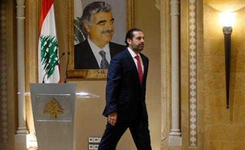 استقالة سعد الحريري
