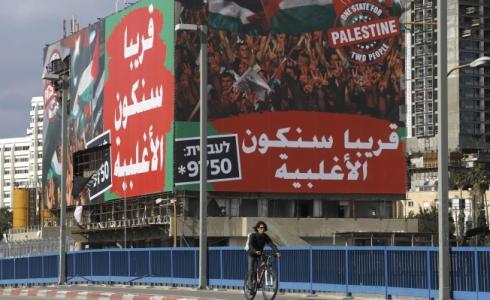 حملة سابقة في اسرائيل تدعو للانفصال عن الفلسطينيين