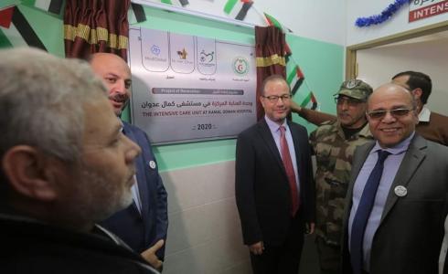 قسم العناية المركزة للأطفال بمجمع عدوان الطبي