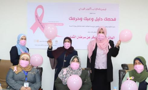 الصحة بغزة تنظم لقاءً توعوياً حول سرطان الثدي