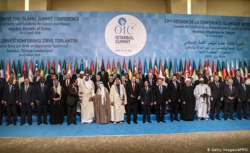 اجتماع رؤساء العالم الاسلامي خلال اجتماع منظمة التعاون الاسلامي