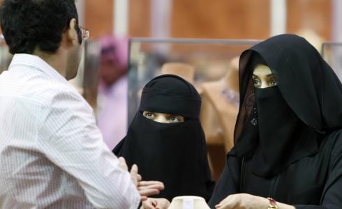 المرأة السعودية - توضيحية- 