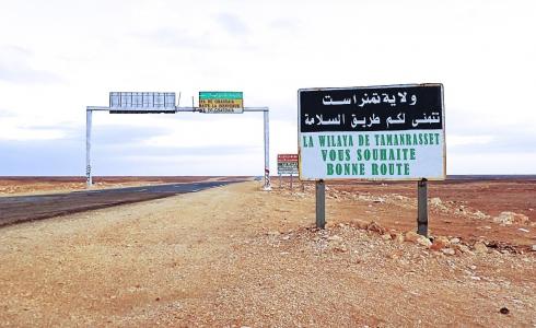 ولاية تمنراست 