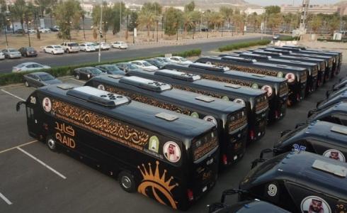 اسطول نقل الحجاج