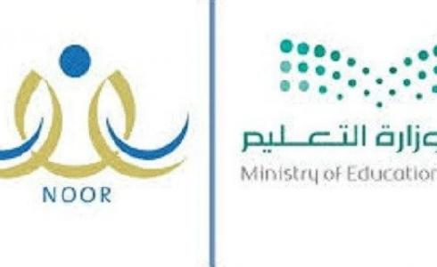 نتيجة النقل الخارجي 1440