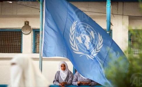خطة للحيلولة دون إنهاء عمل الأونروا