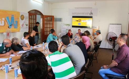 مركز غزة للثقافة والفنون ينظم عرضاً لفيلم " قمر 14 "