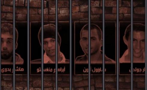 أسرى إسرائيل لدى حركة حماس في غزة 
