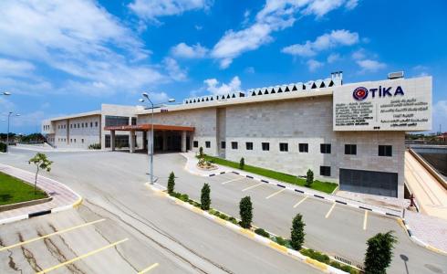 مستشفى الصداقة التركي غزة