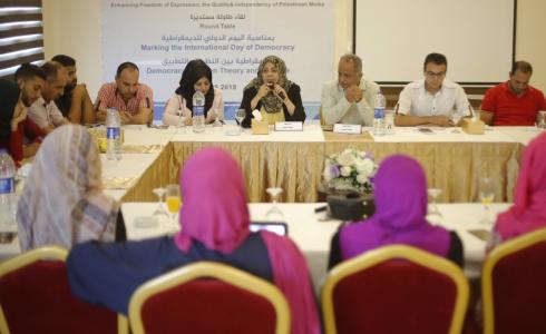 بيت الصحافة يعقد لقاء طاولة مستديرة حول الديمقراطية بين النظرية والتطبيق