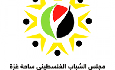 مجلس الشباب الفلسطيني