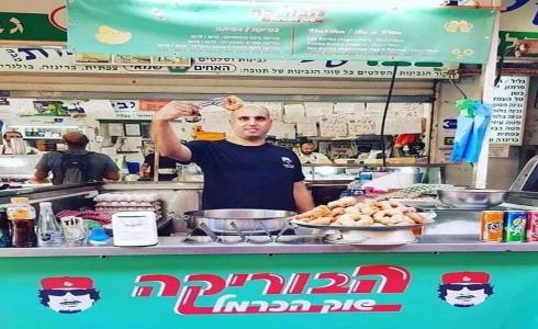 مطعم معمر القذافي في اسرائيل