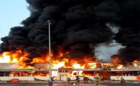 الحريق في السوق الإيراني بإمارة عجمان