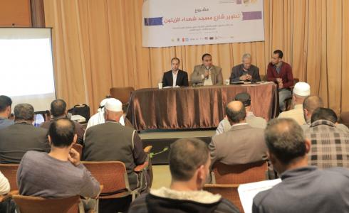 مشروع تطوير شارع مسجد شهداء الزيتون