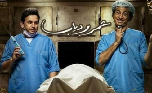 مسلسل مصري يثير غضب متابعين خليجيين للمرة الثانية - مسلسل عمر و دياب