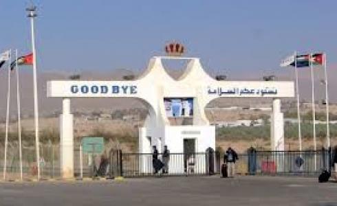 جسر الملك حسين- أرشيفية