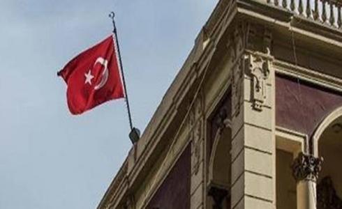السفارة التركية في لبنان
