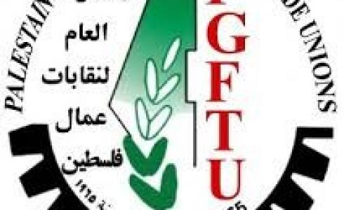 نقابة عمال الفلسطينية 