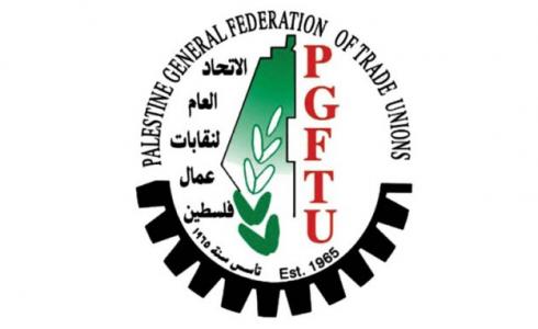 الاتحاد العام لنقابات عمال فلسطين