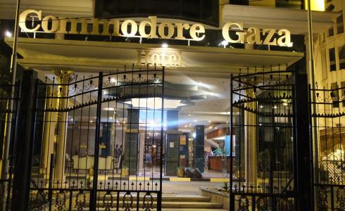 فندق الكومودور بغزة