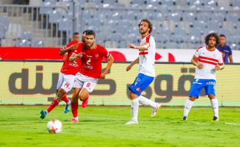 قمة كروية مصرية تجمع الأهلي والزمالك