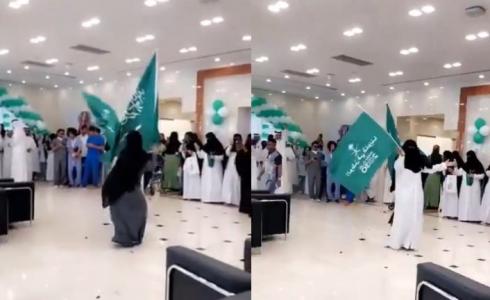 احتفال موظفات في وزارة الصحة السعودية باليوم الوطني