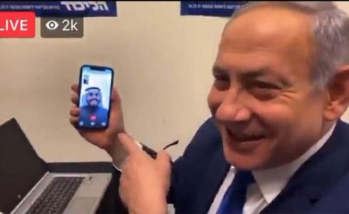 السعودي محمد سعود يهاتف نتنياهو
