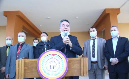 وقفة نظمتها جامعة فلسطين بغزة بمناسبة اليوم العالمي للتضامن مع الشعب الفلسطيني 