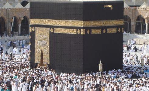 تكبيرات عيد الفطر