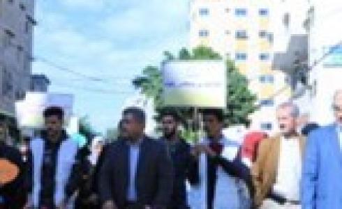 قطاع التأهيل في الشبكة ينظم وقفته السنوية في اليوم العالمي للأشخاص ذوي الاعاقة