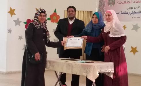 " إسعاد الطفولة " يختتم دورتين في صناعة النسيج وفن التطريز الشعبي