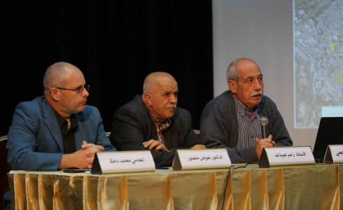 جامعة القدس تنظم ندوة حول تسريب العقارات في القدس .