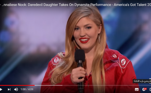 شاهد فتاة عشرينية تفجر نفسها بالديناميت