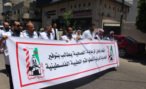 اتحاد لجان الرعاية الصحية يشارك في وقفة احتجاجية بإعدام المسعفة رزان النجار 