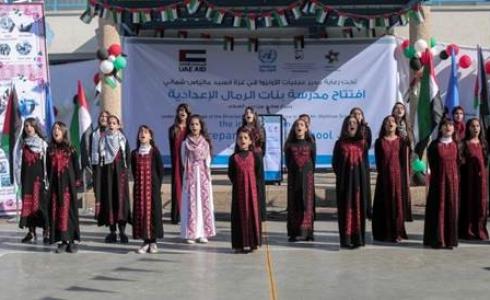 حفل افتتاح مدرسة الرمال الإعدادية للبنات