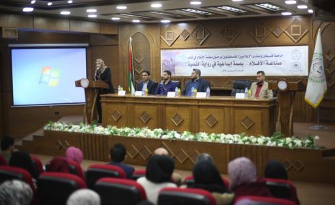 منتدى الإعلاميين ينظم ندوة حول دور الأفلام في رواية القضية الوطنية