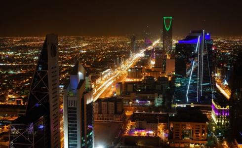 المملكة العربية السعودية