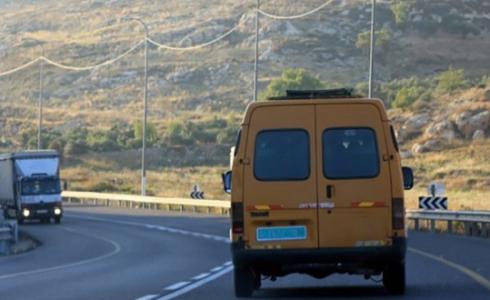 وزارة النقل والمواصلات – دولة فلسطين