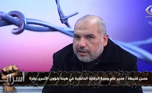 حسن قنيطة
