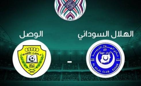 موعد مباراة الهلال السوداني اليوم