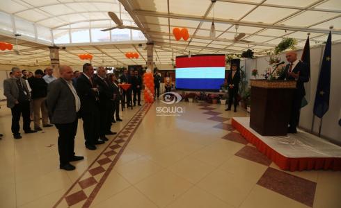 هولندا تحتفل بيوم الملك في غزة