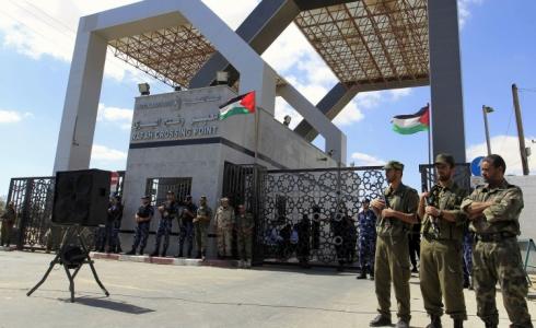 معبر رفح البري