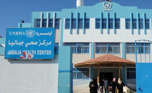 مركز صحي للأنروا