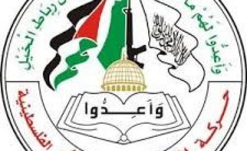 حركة الأحرار الفلسطينية