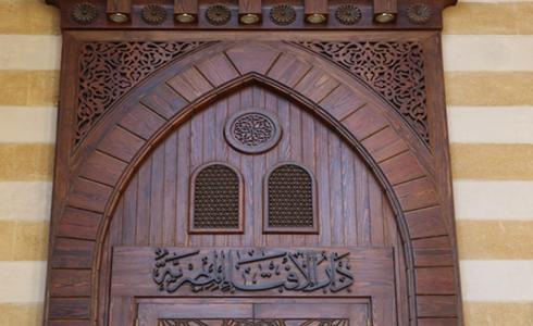 دار الافتاء في مصر