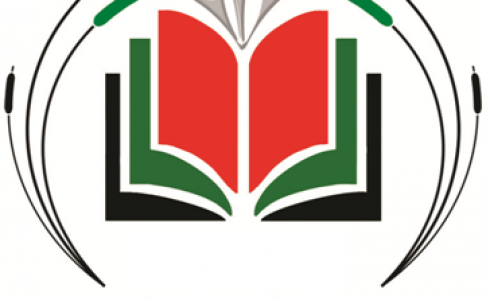 أكاديمية دراسات اللاجئين