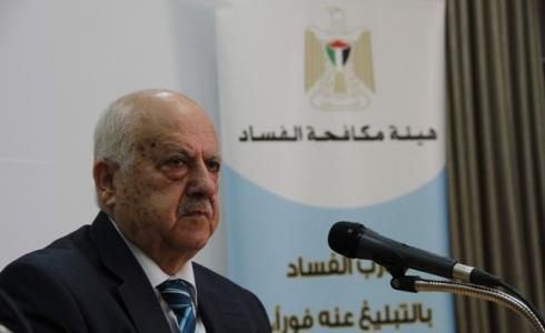 رفيق النتشة رئيس هيئة مكافحة الفساد